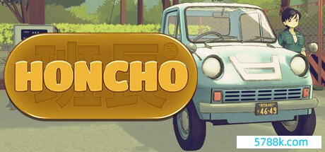 《Honcho》Steam页面上线 自贩机张望模拟器
